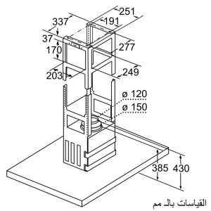 MÁY HÚT MÙI ĐẢO HMH.DIB98JQ50B 90 CM